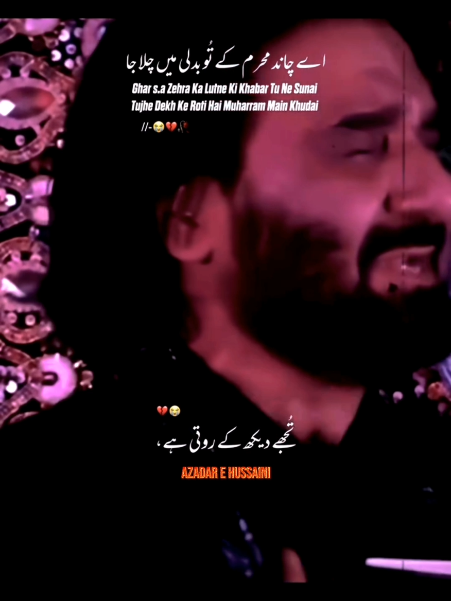 @Azadar E Hussaini