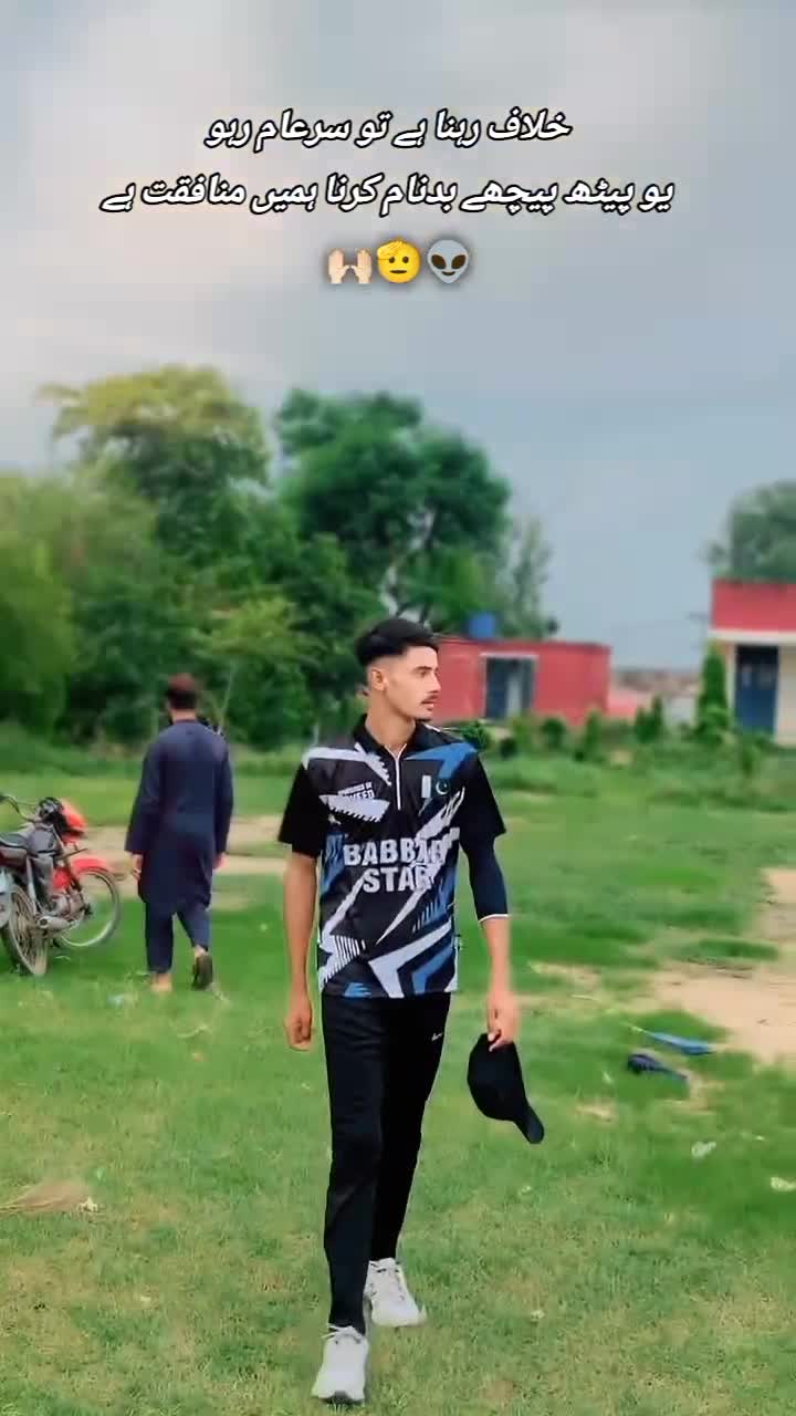 @NABEEL RAJPUt 🥷🏴☠️