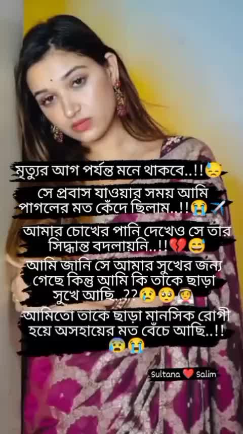 @♡ ᯓᡣ𐭩tomar Opekkha ᯓᡣ𐭩♡