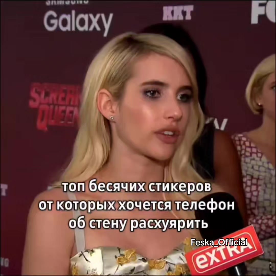 @Feska_Official