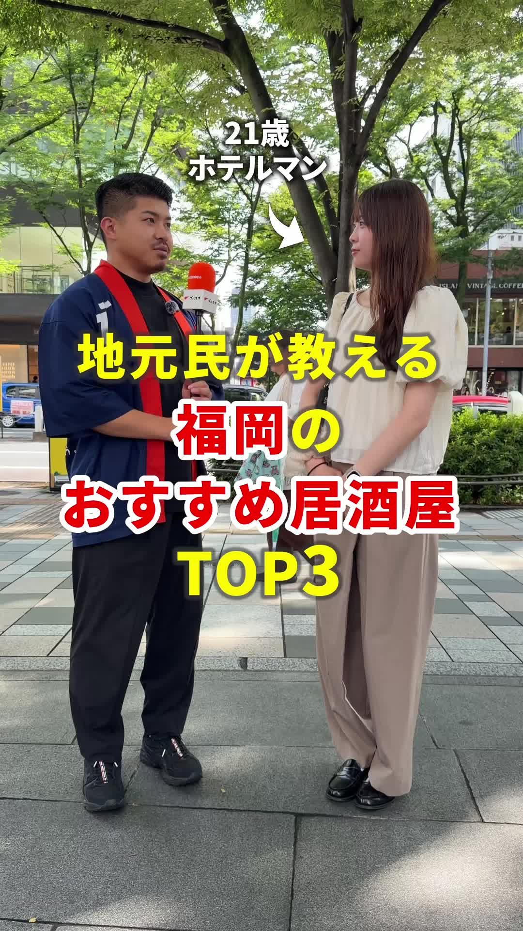 @まいてぃー社長🍚地元グルメ調査