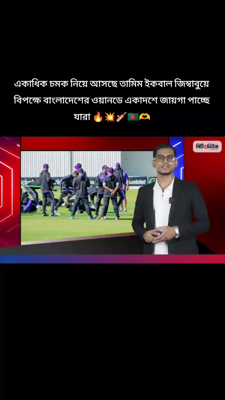 @🔥Rasel Hossain🏏🇧🇩🇵🇰❤️🔥