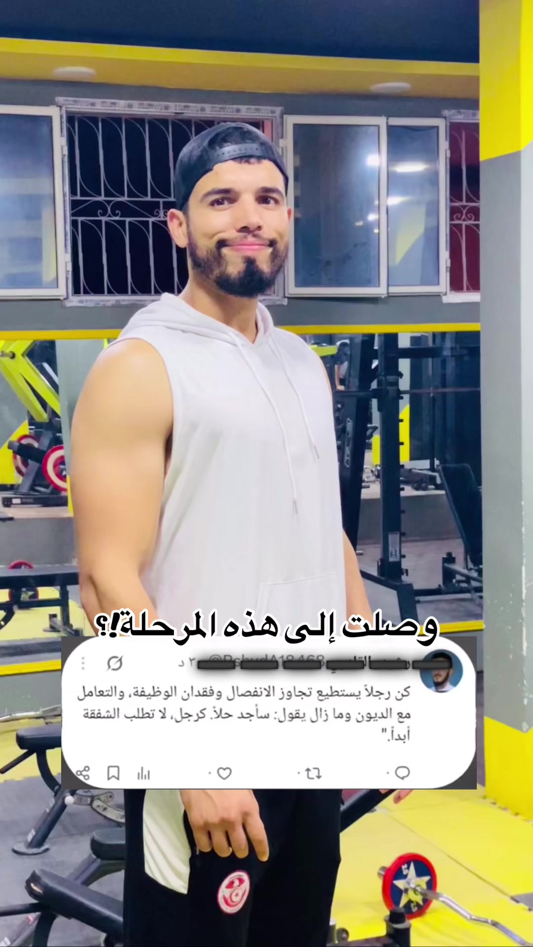 @Coach Achref Saidi