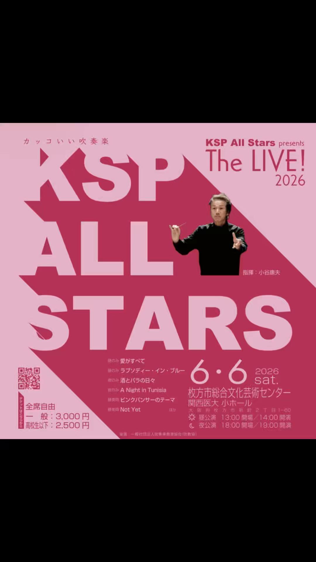 @KSP All Stars