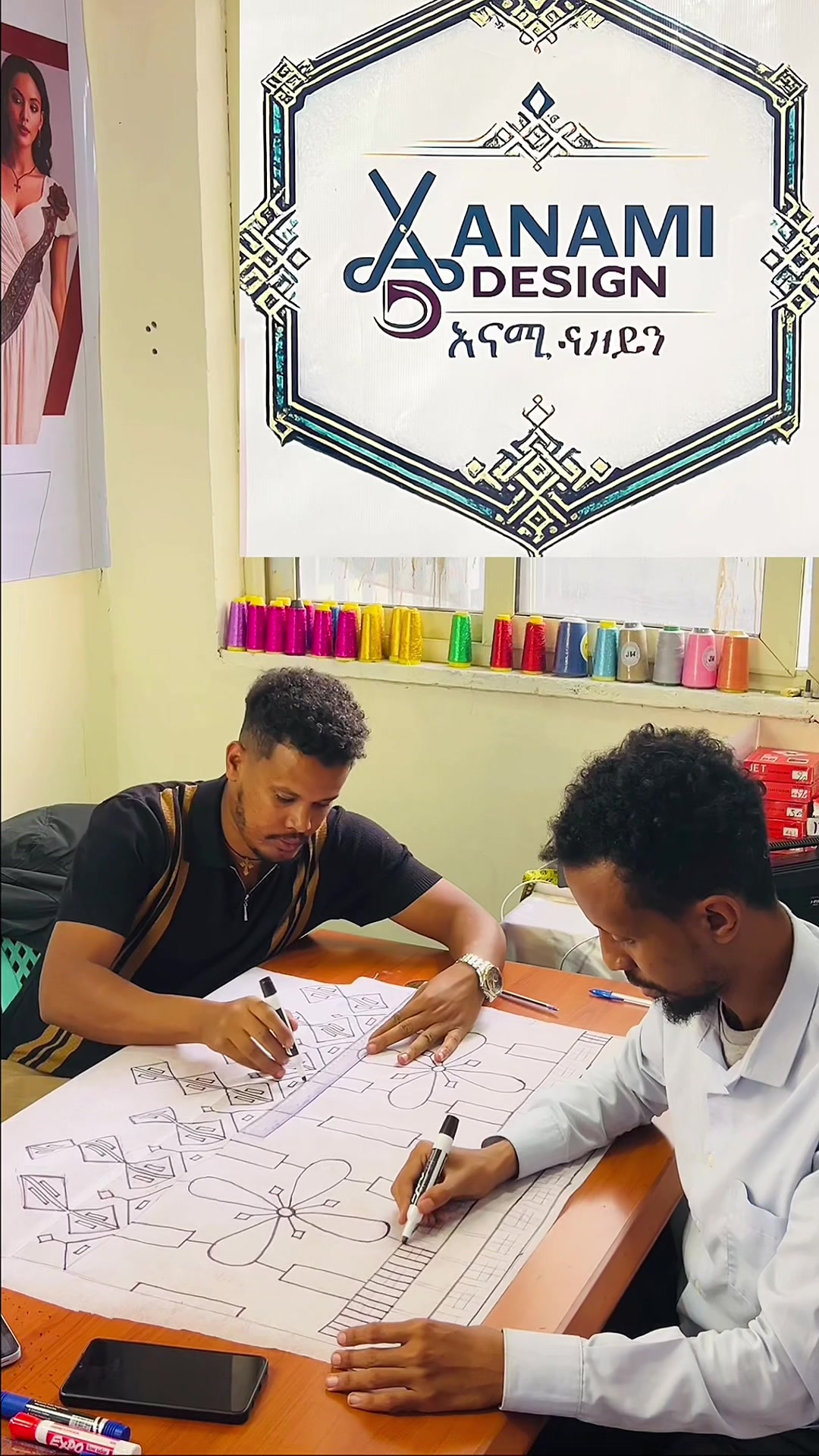 @ዋሴ  ጋ