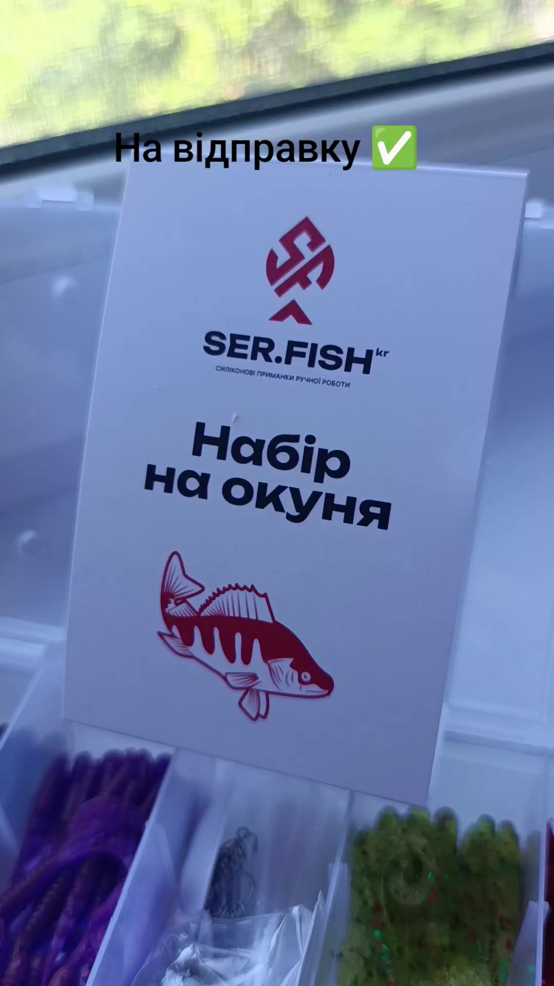 @Силіконові приманки 🦈