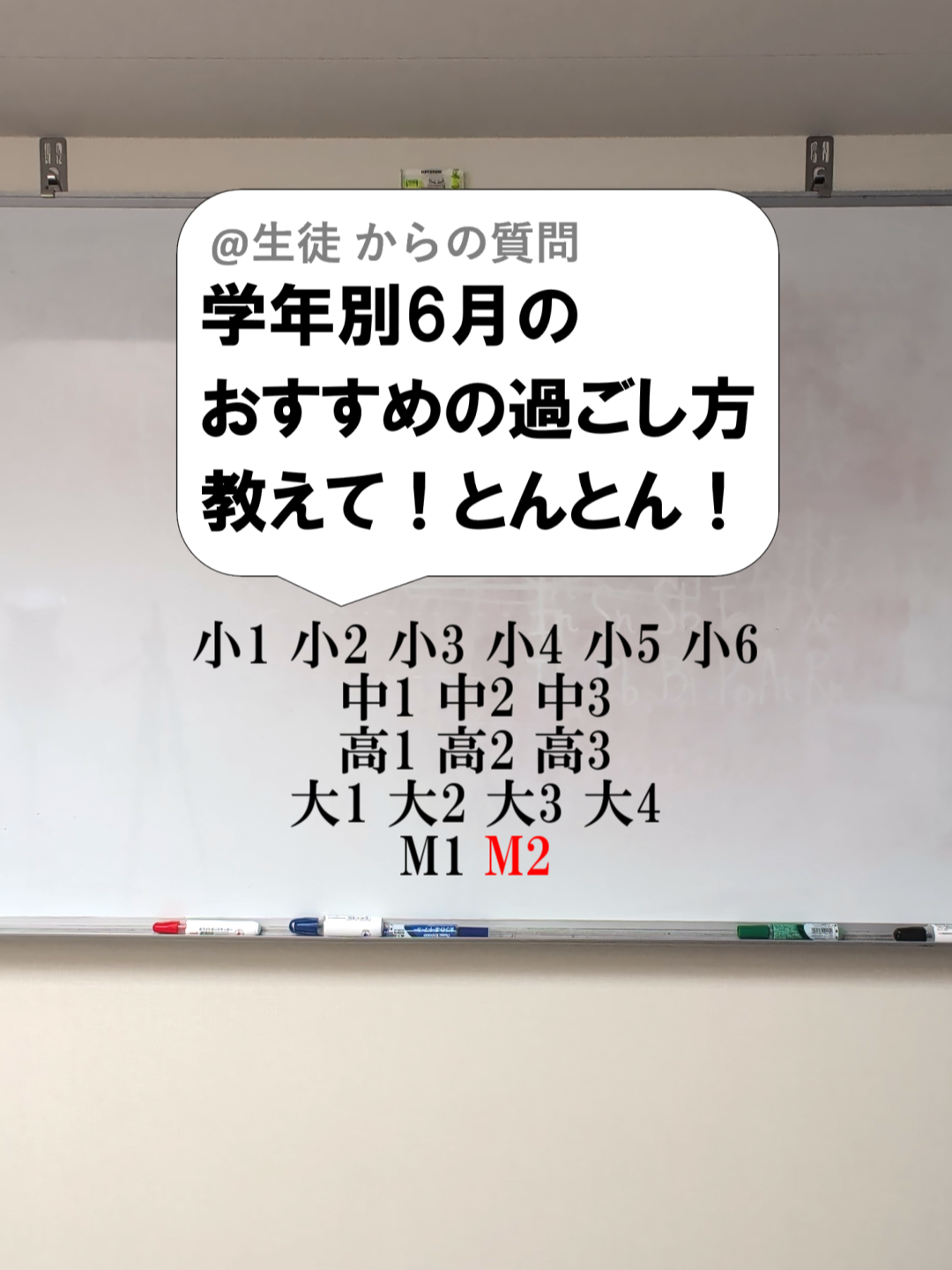 @あきとんとん🤔