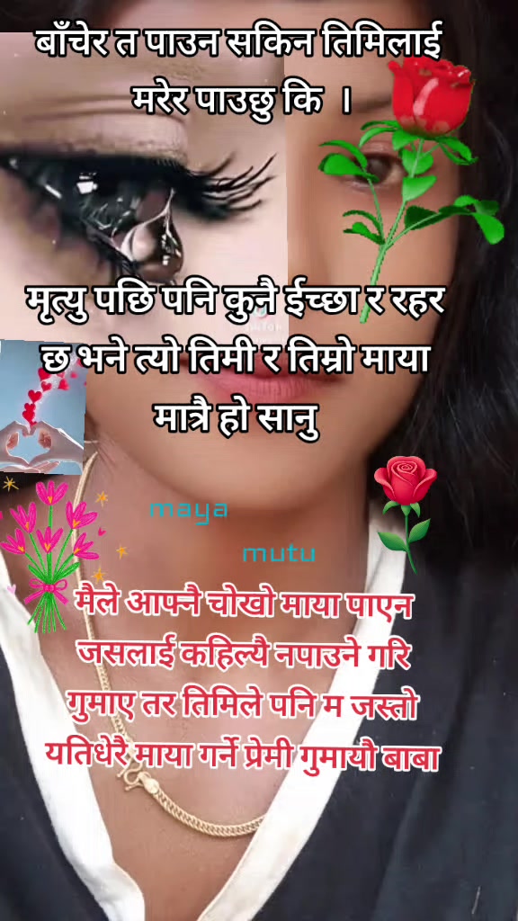 @kabita kalikote