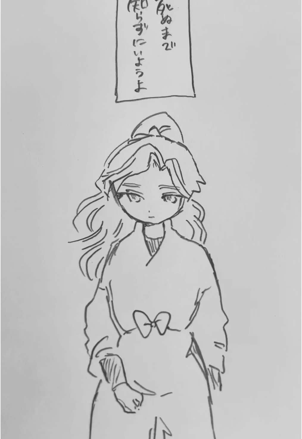 @七増