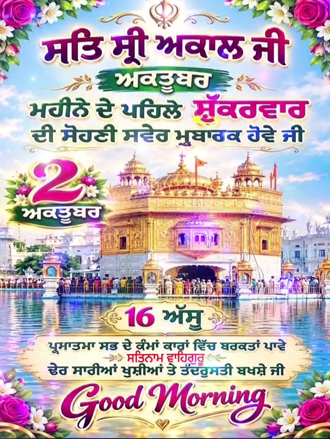@Harpreet Sran