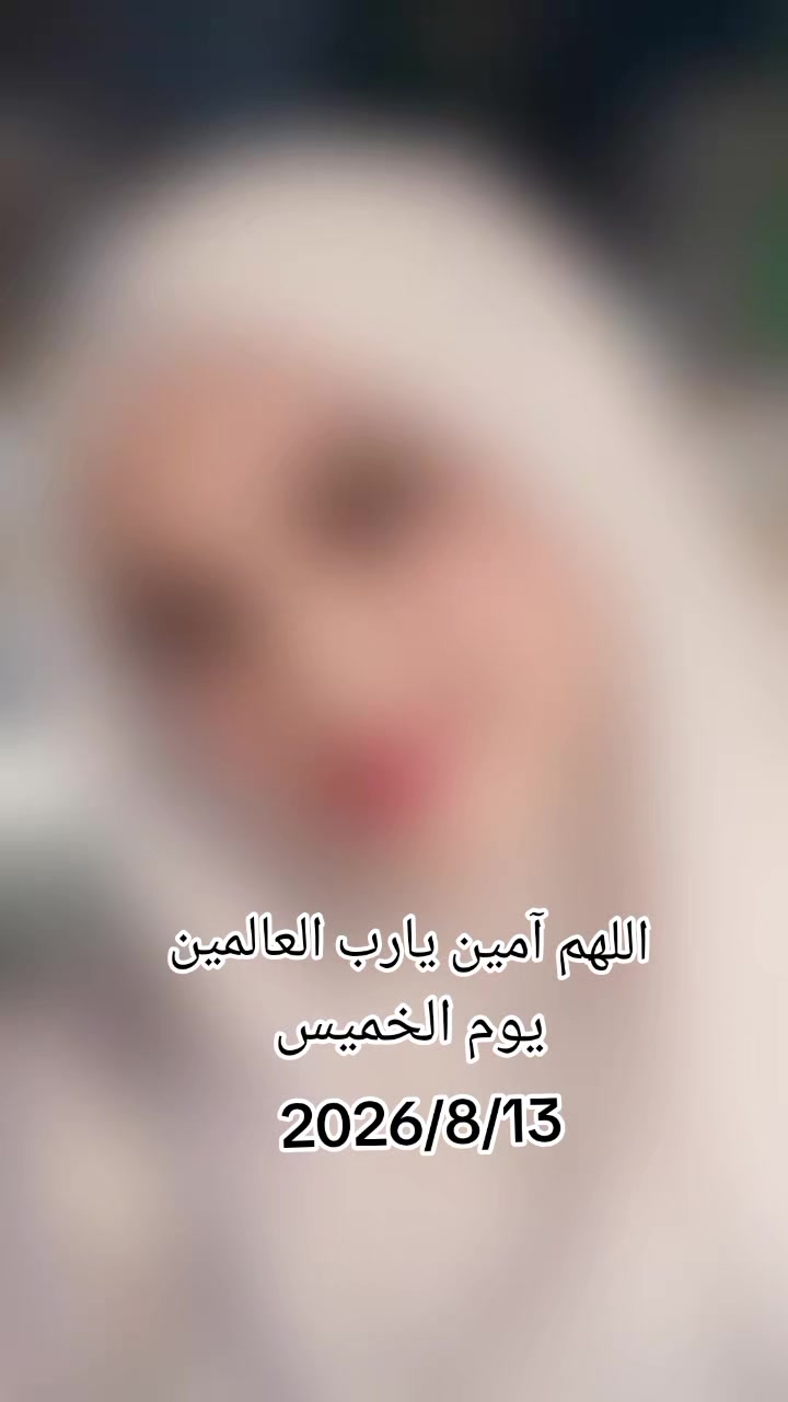 @الله المستعان 📿🤲📿