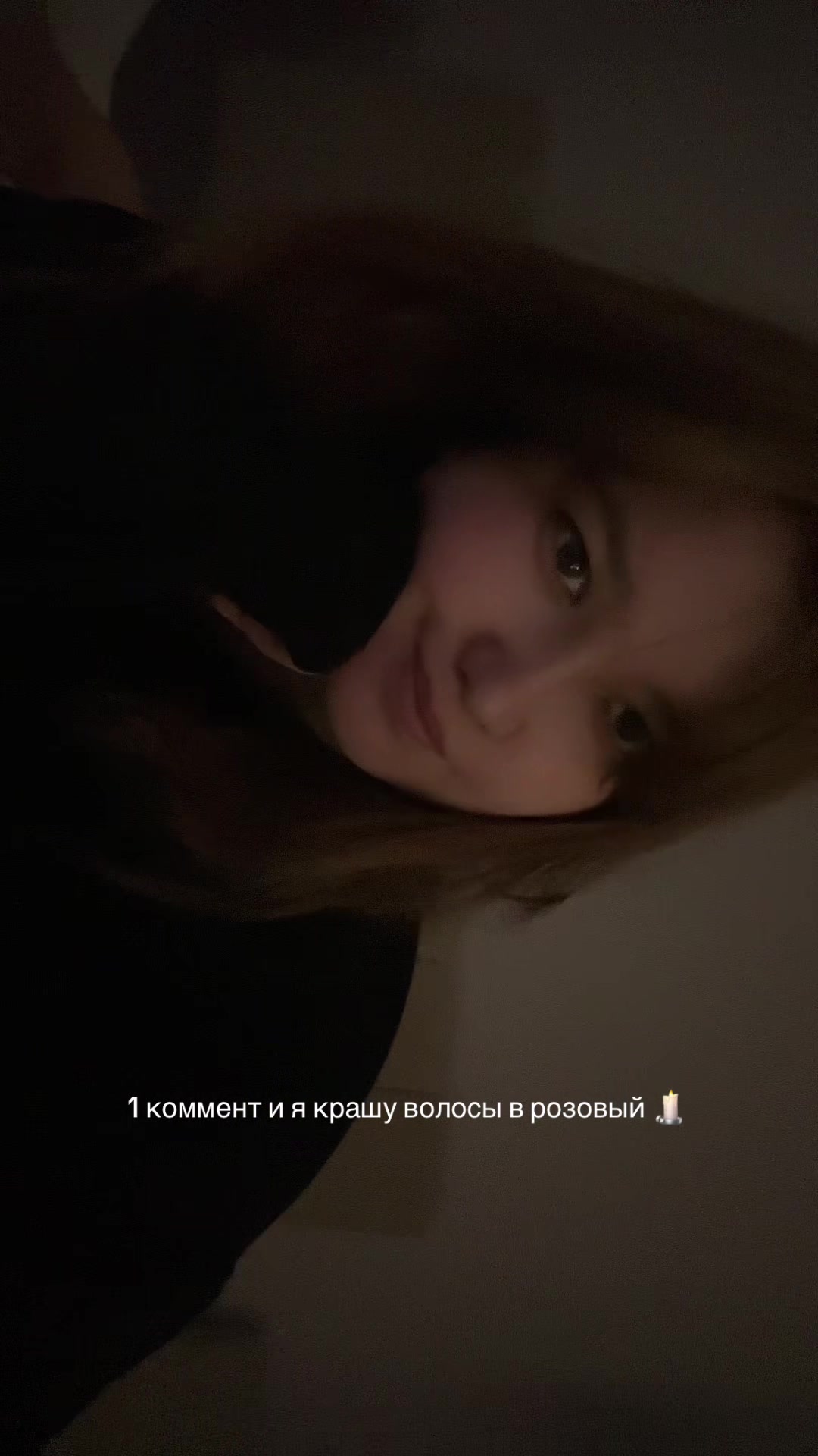 @Карина