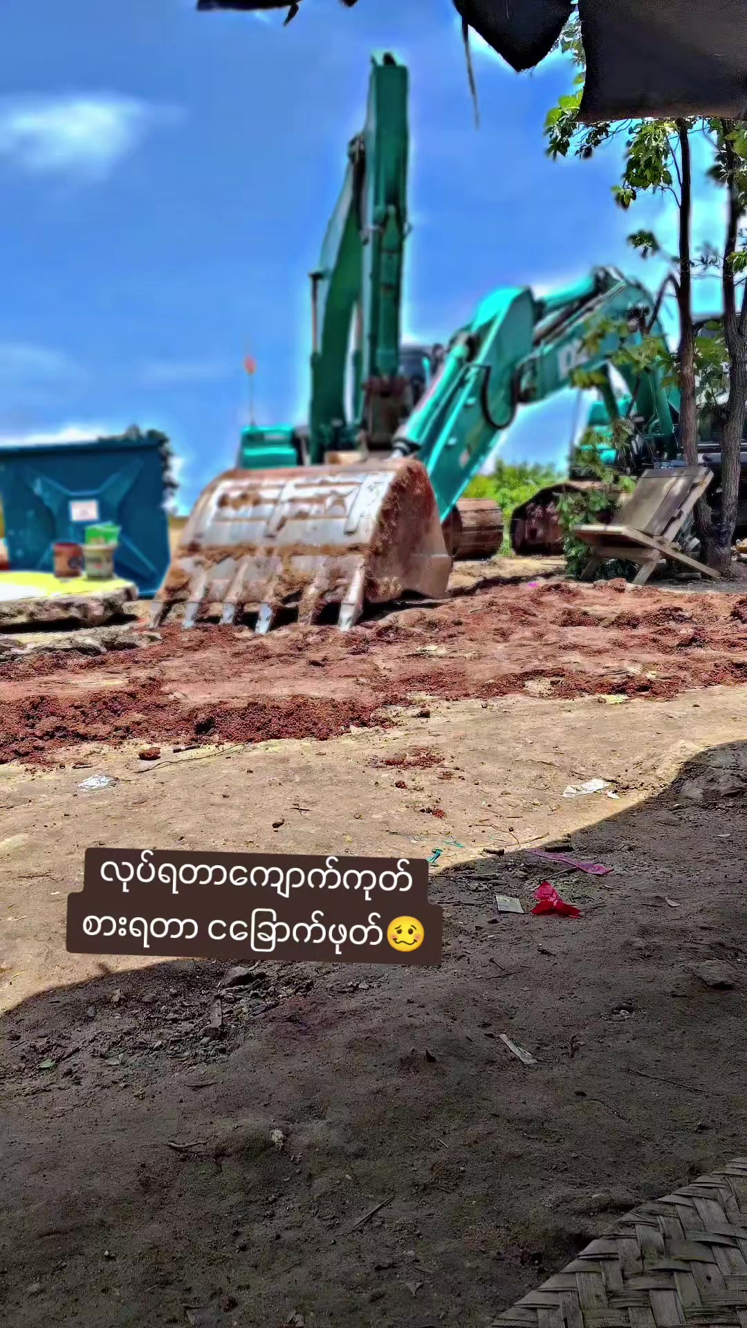@🇲🇲Kyaw Zin🇲🇲