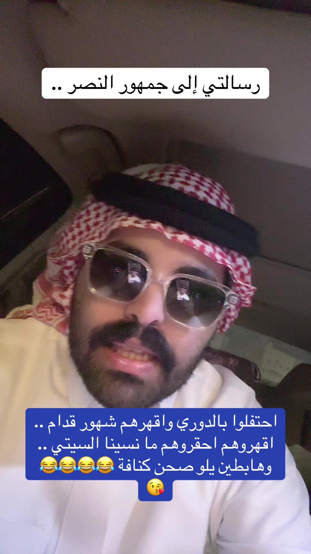@سـعـد الشـهـرانـي 🇸🇦