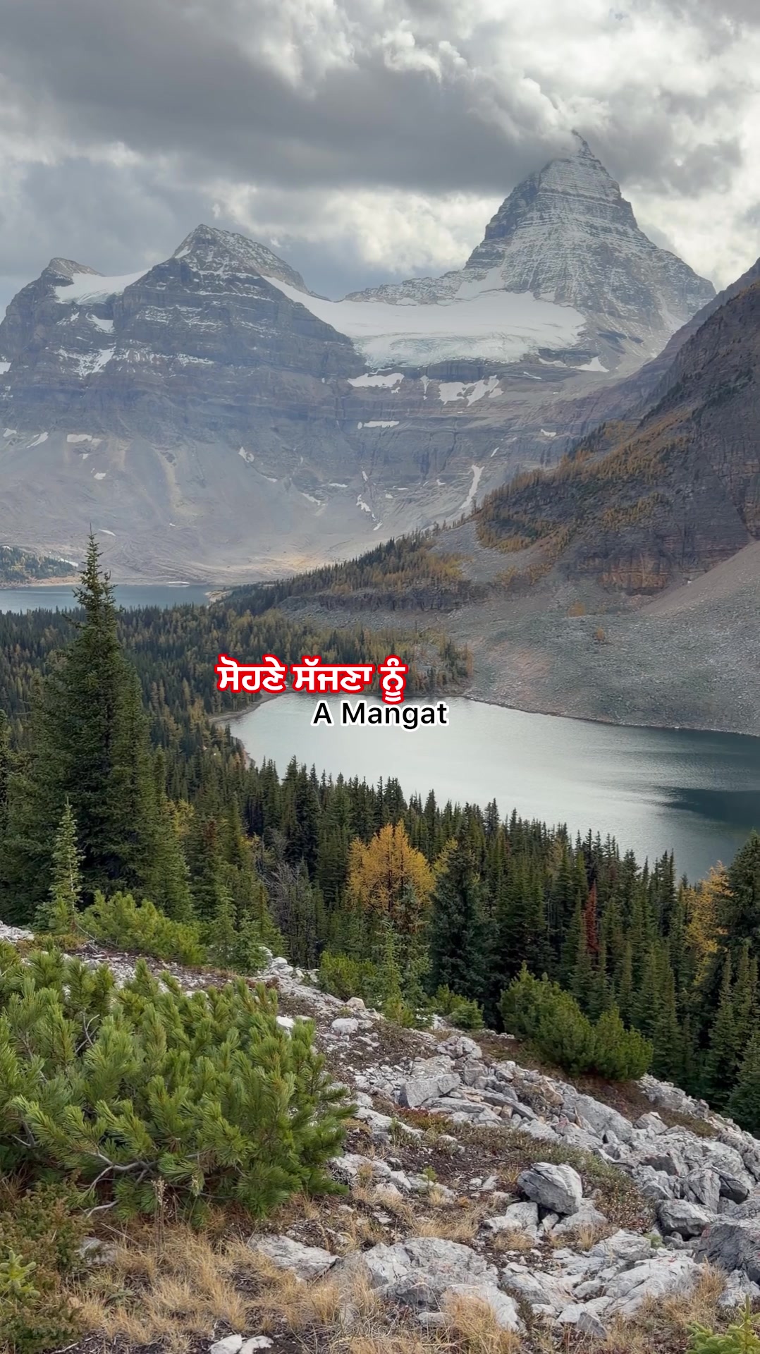 @A Mangat