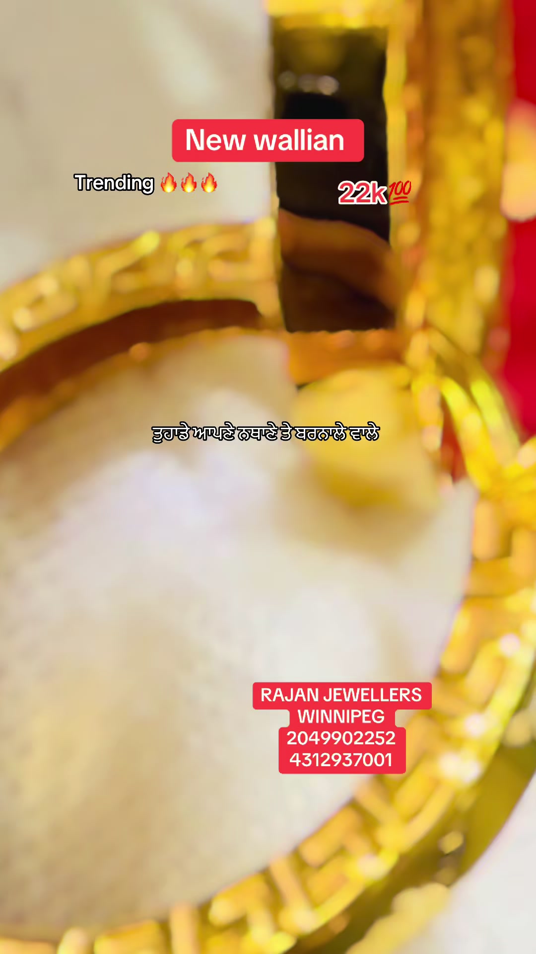 @RAJAN JEWELLERS