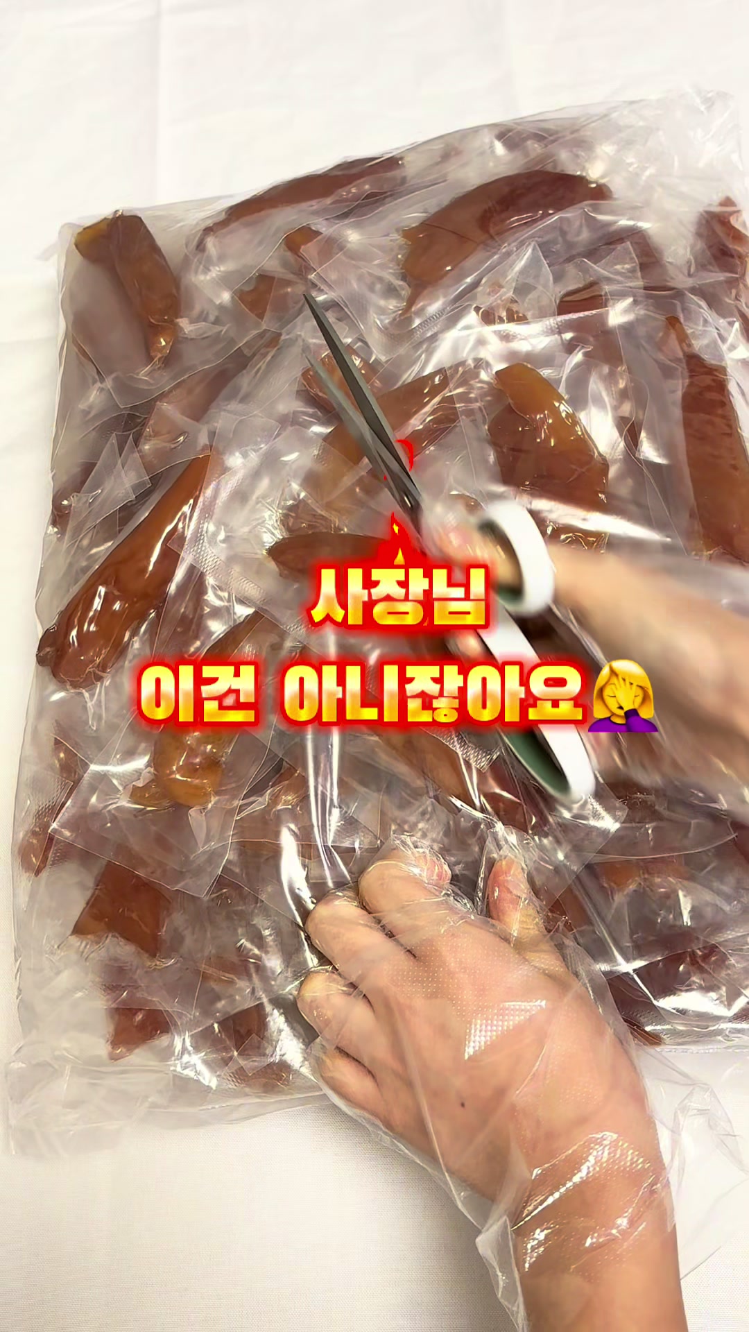 @행복스쿱 | 세상에 맛있는 간식 다모인 마켓🩷