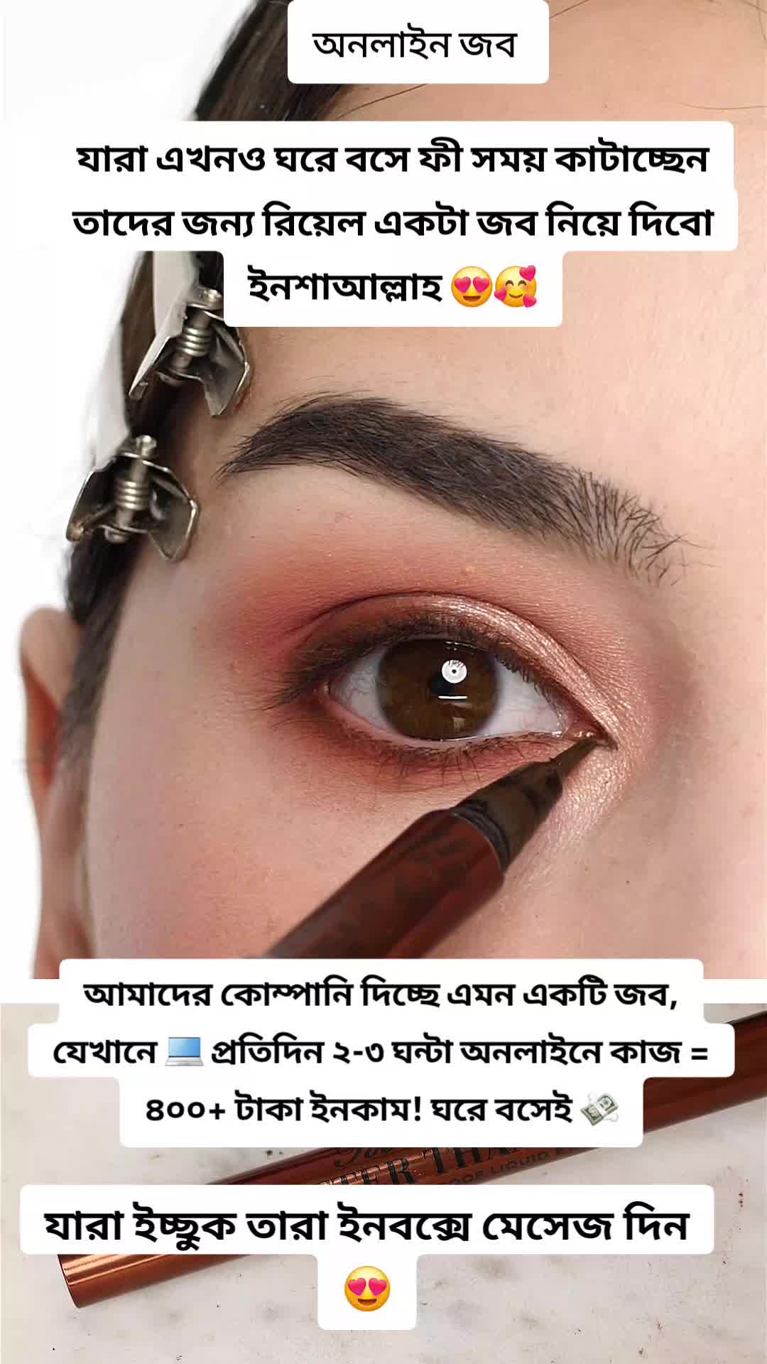 @Lima rahman