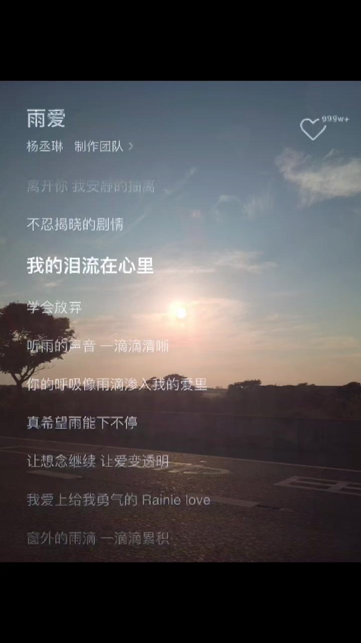@小天天
