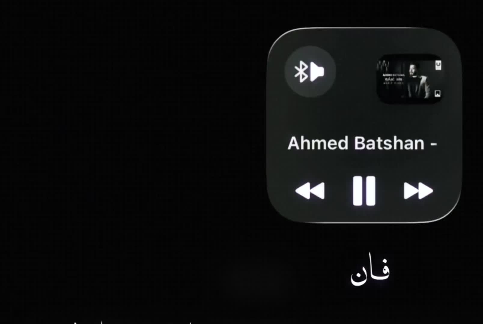@فــان