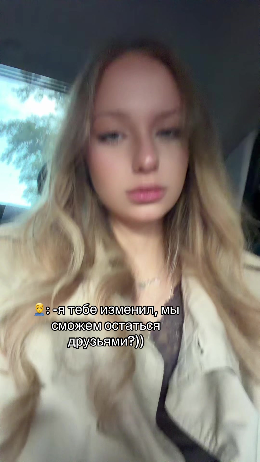 @тася