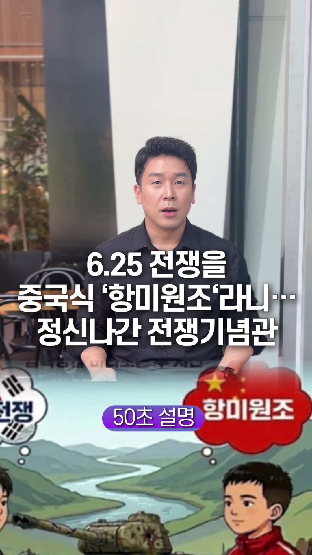 @꽉TV