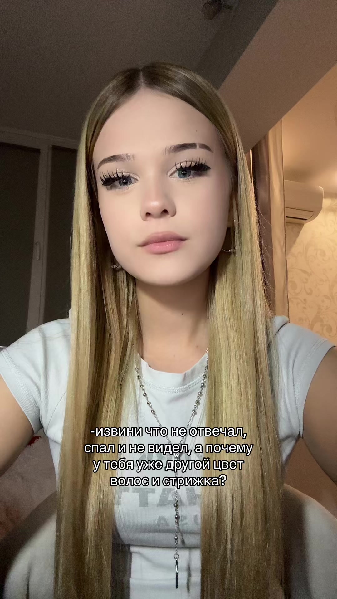 @нэтка