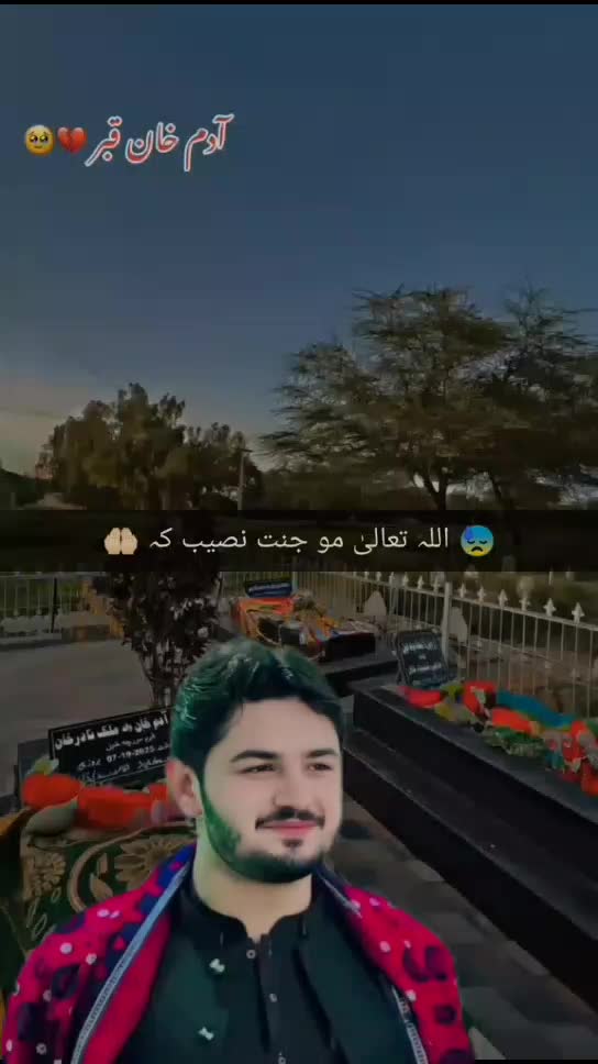 @_&raquo;🌸🥀 شهید جانان 🥀🔥&laquo;_