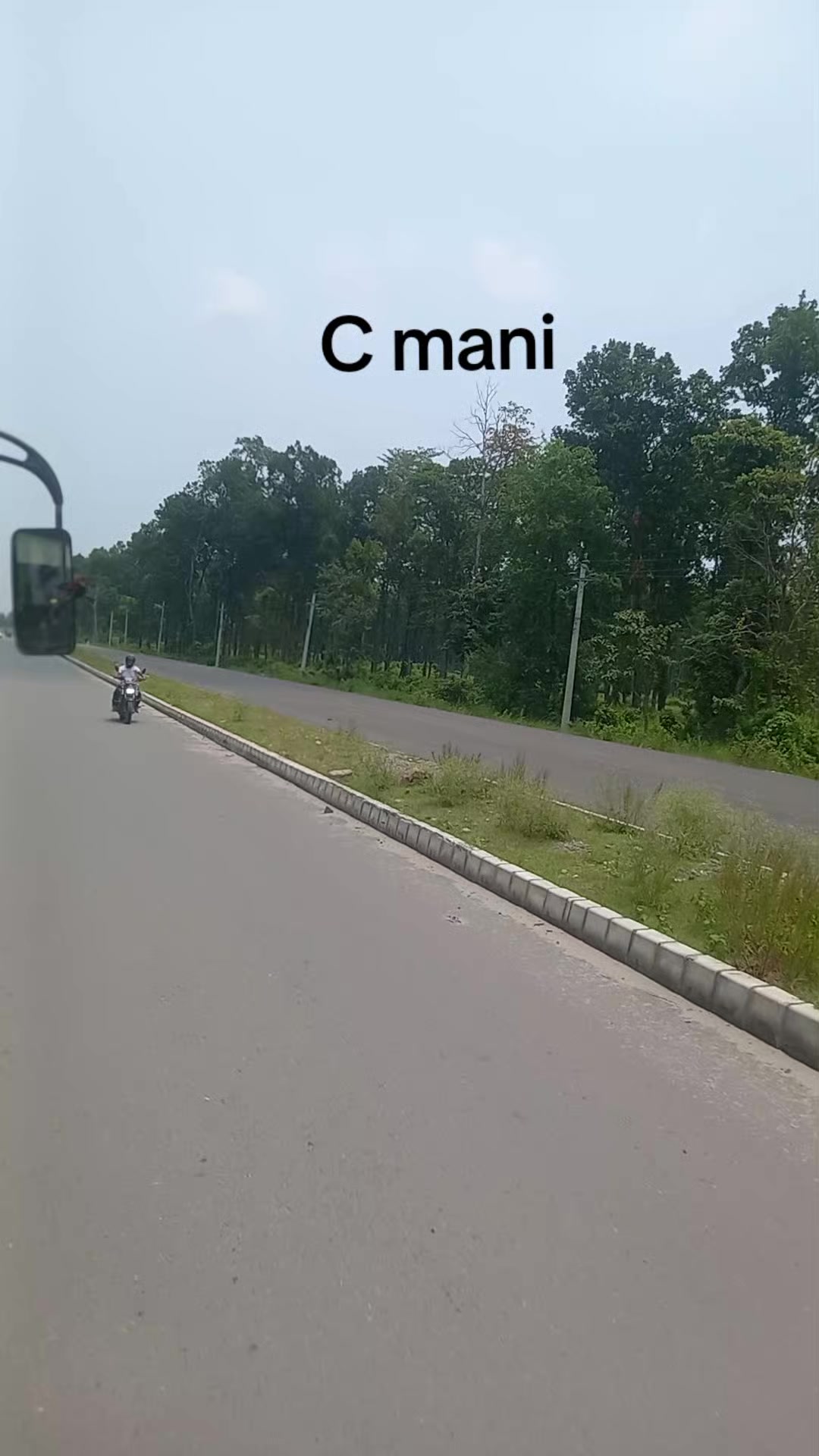 @C mani "कौडण्य"