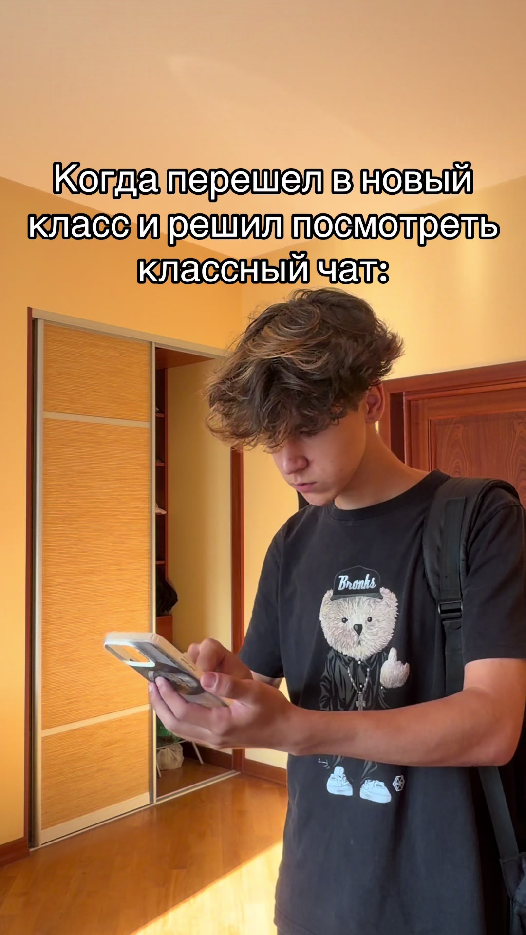 @Лотик