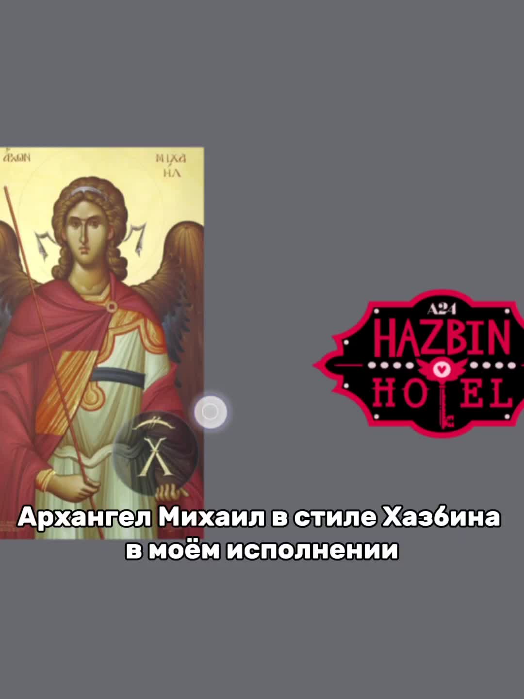 @Графиня Фурфур