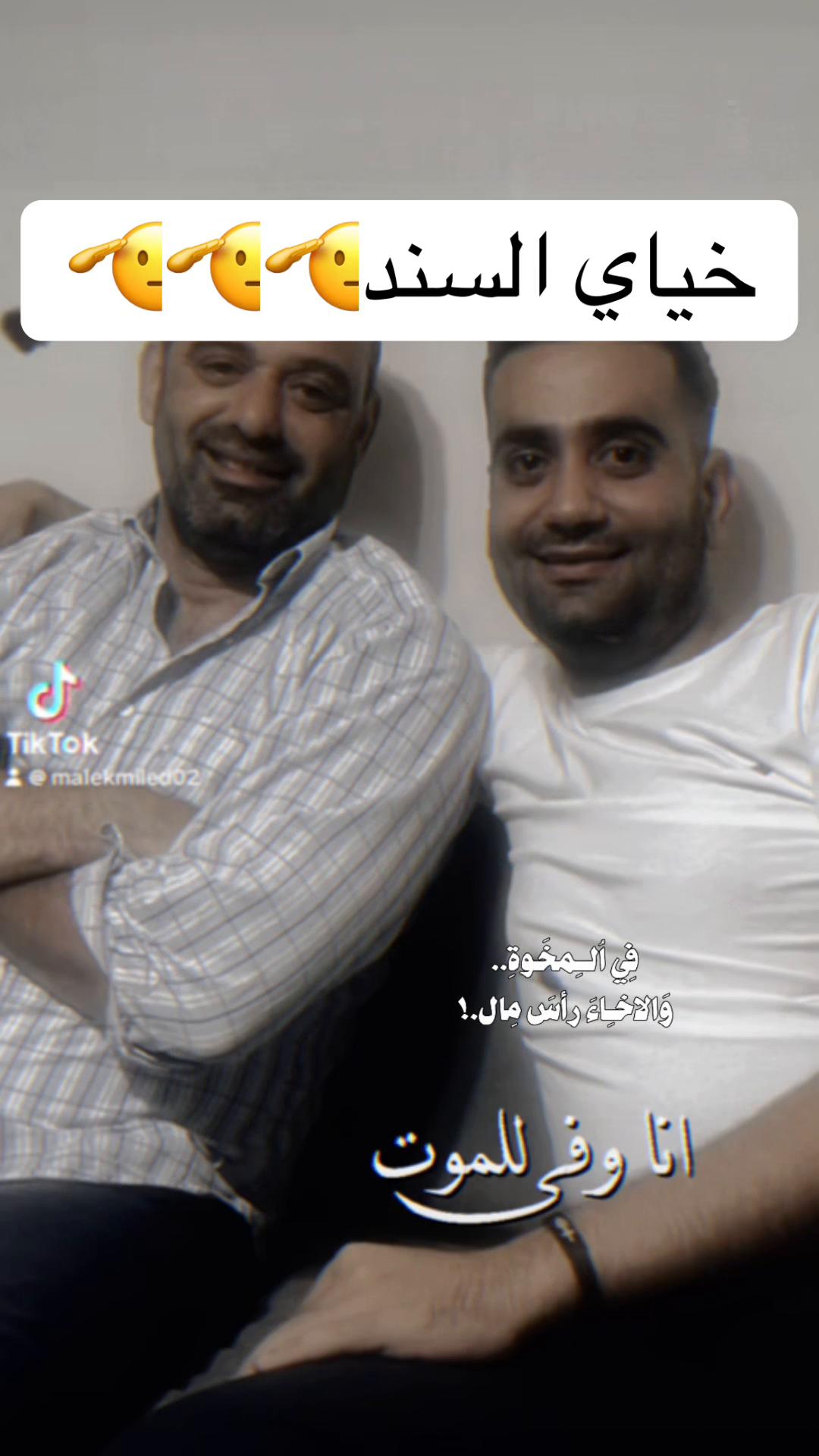 @⚔️🦅✝️ 🇱🇧MALEK🇱🇧☪️⚔️🦅