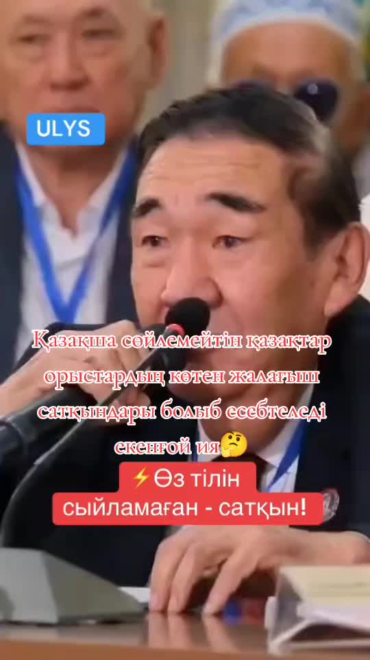 @Қуандық