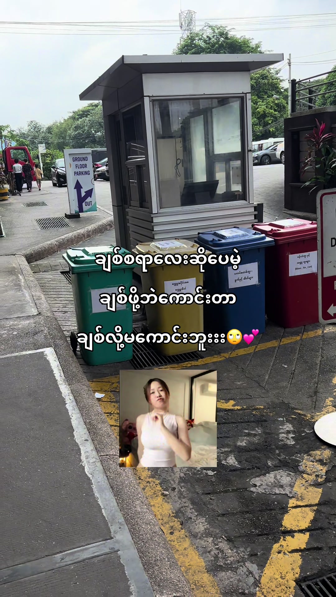 @โ. ๐ ห๐ฒ๐ Chueโ.