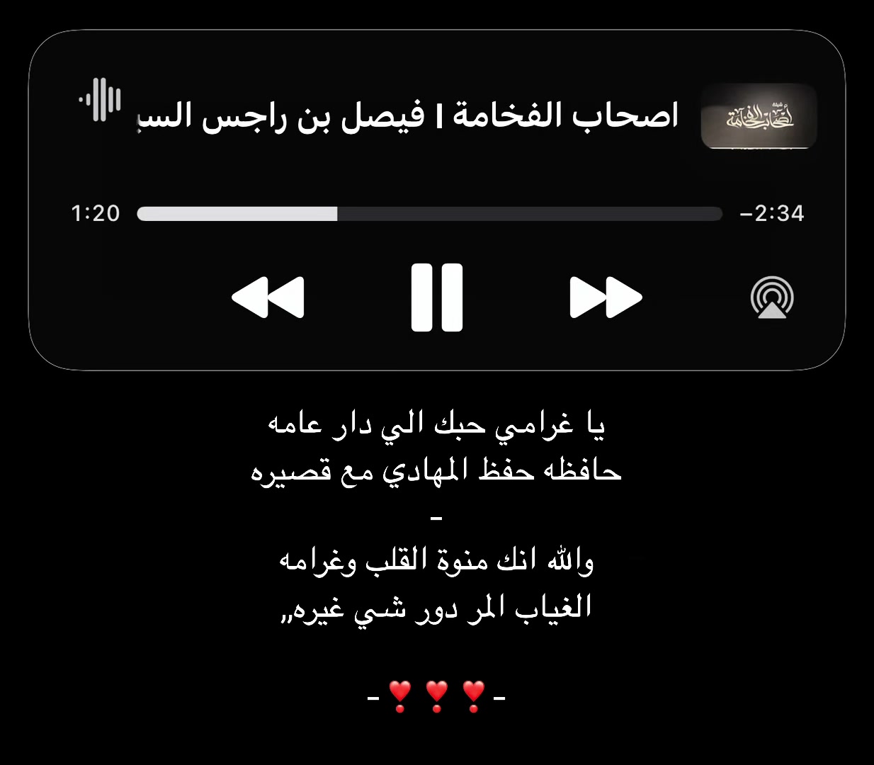 @balqadr545🇾🇪