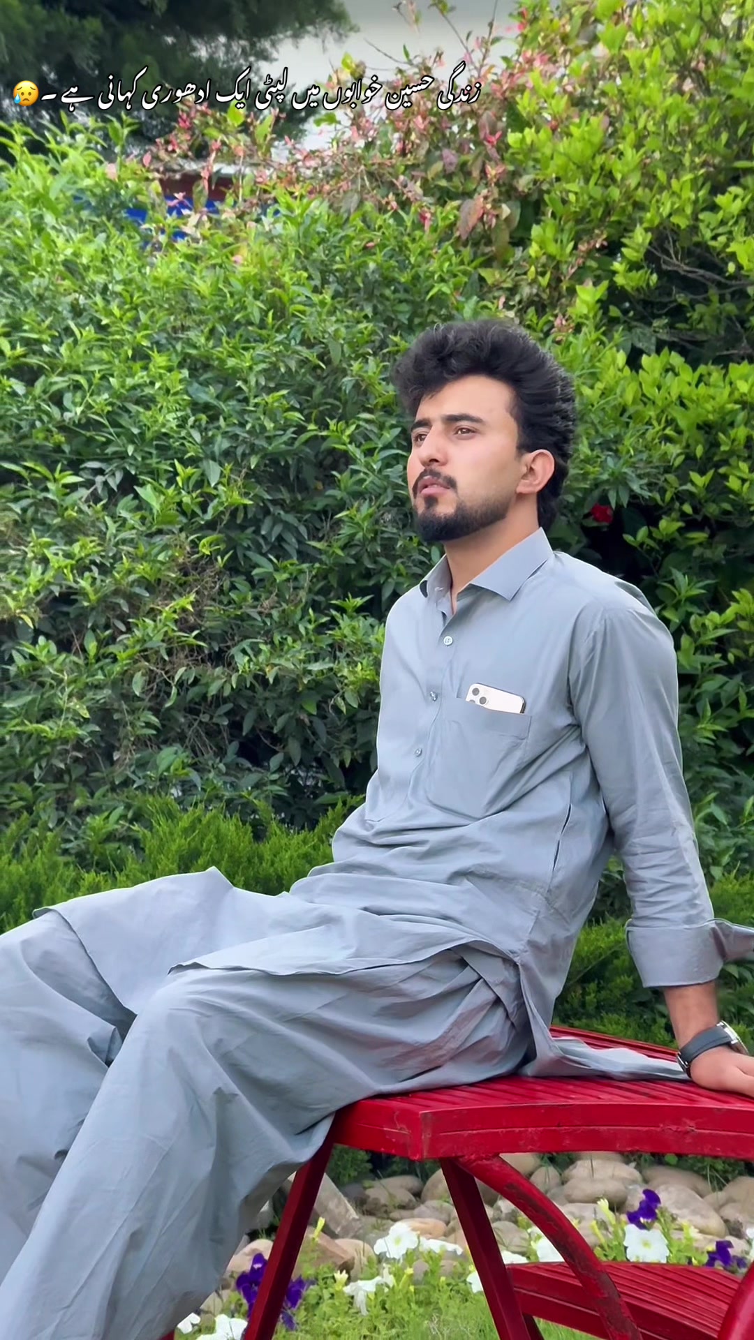 @Behr-E-Adab🌙