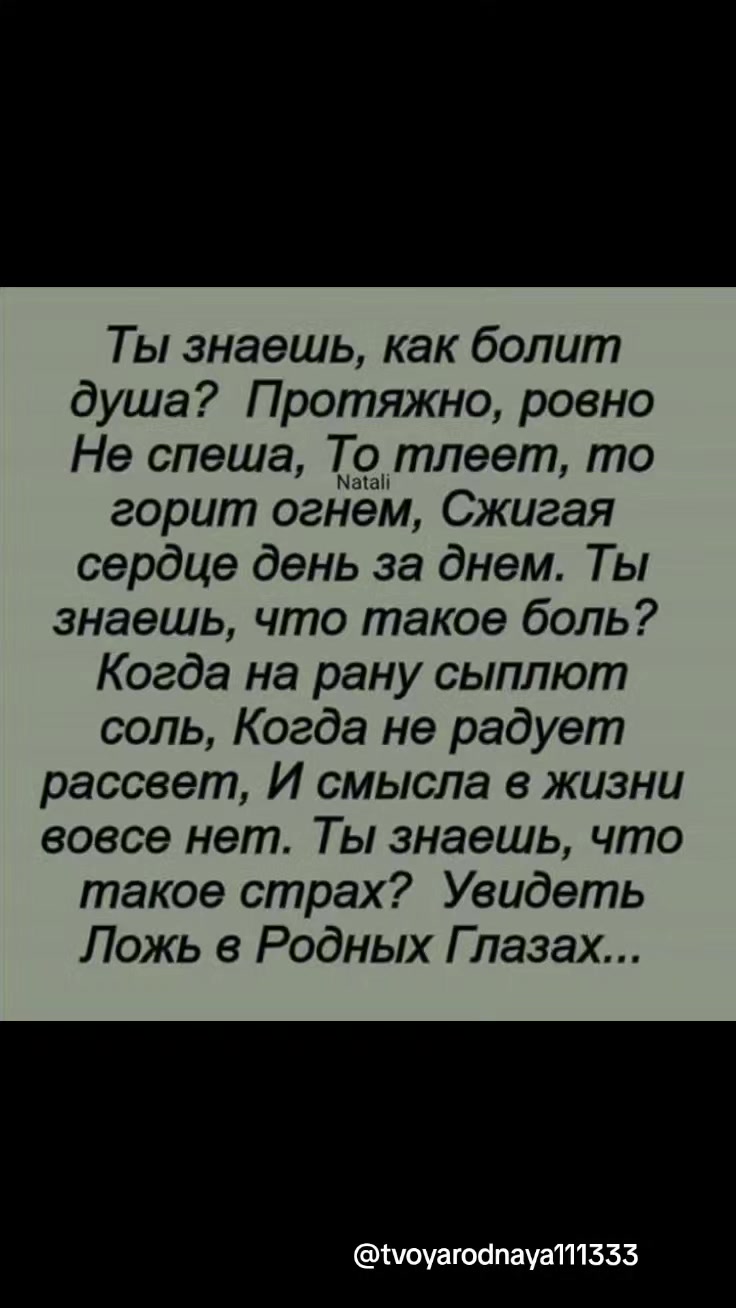 @Твоя Родная