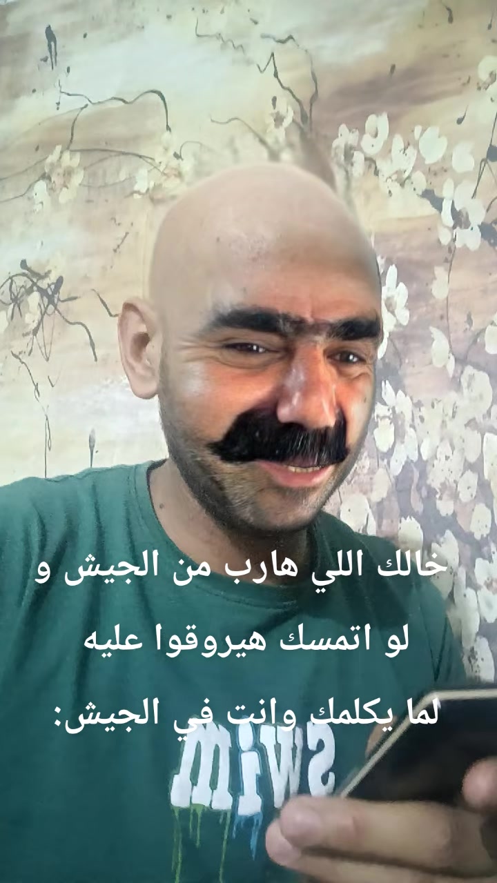 @فارس جمال || Fares Gamal