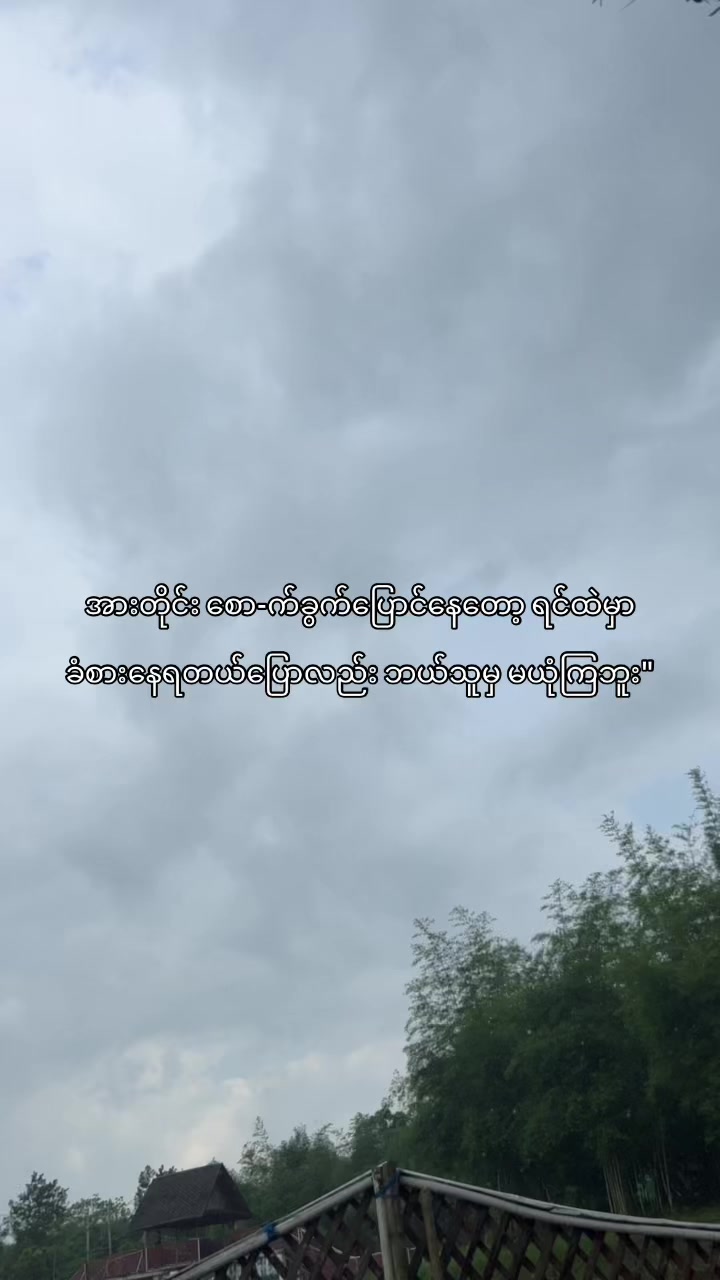 @𝐊𝐢𝐫𝐚 (ကီရာ)🔥