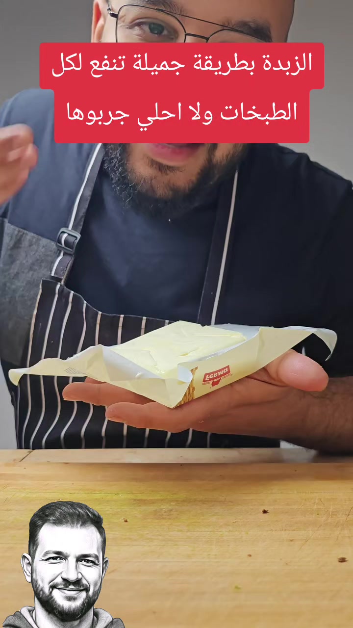 @The Master Chef 🇰🇼 🇪🇬