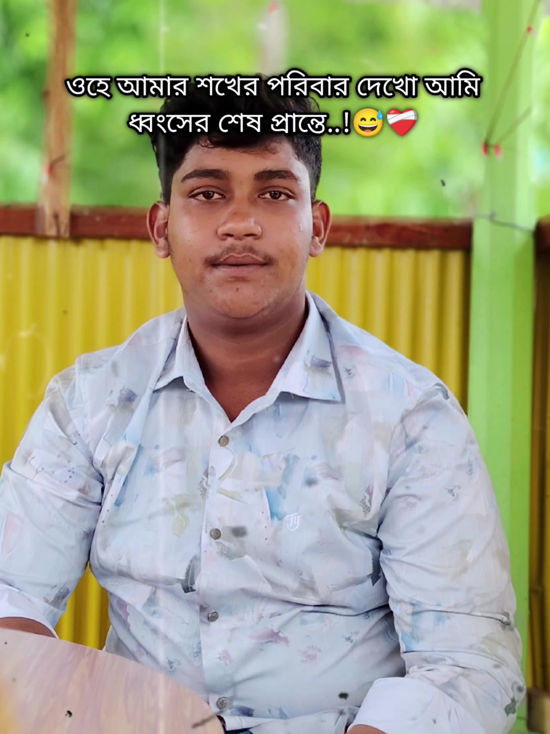 @🫥🫥 Rakib   🫥🫥