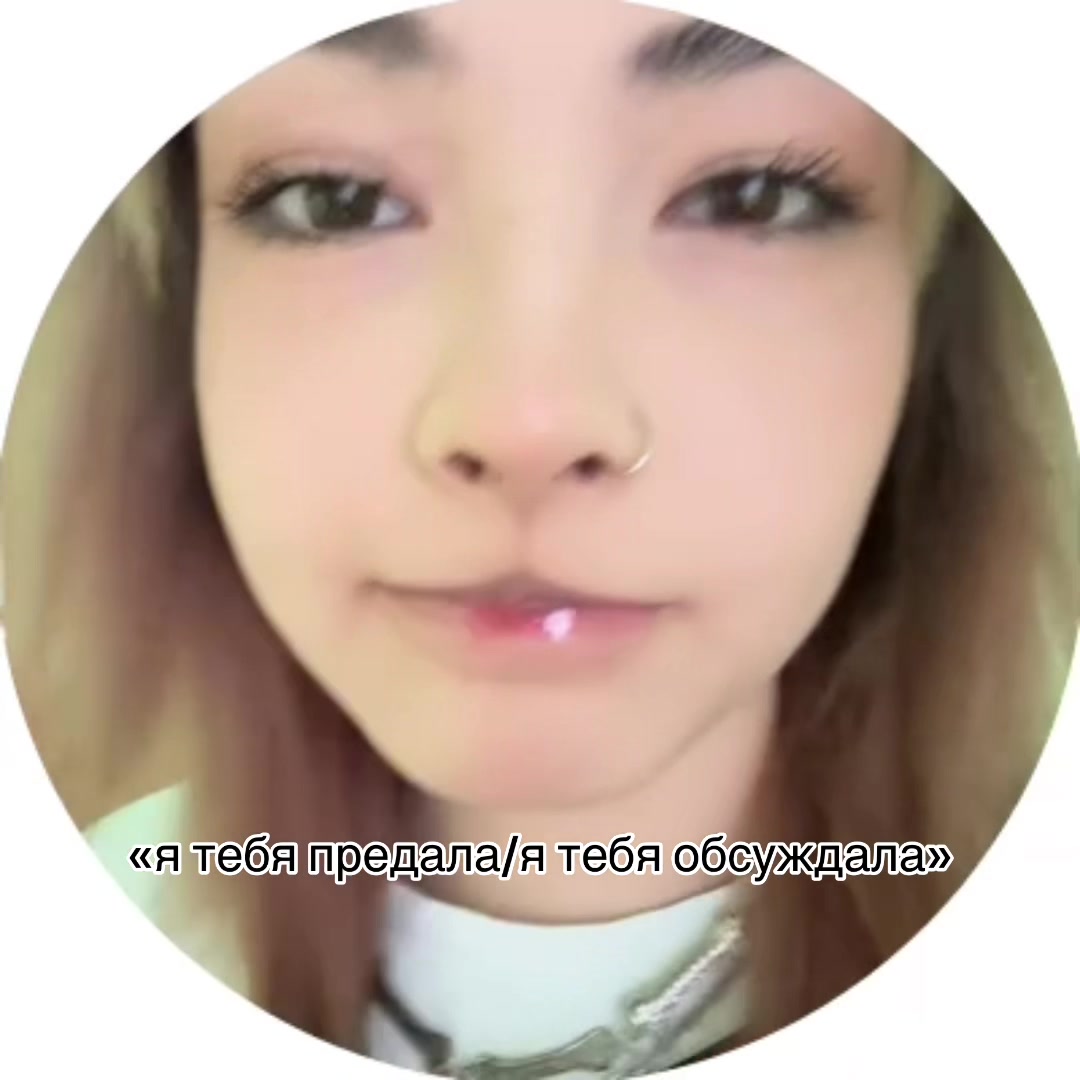 @тгк: деспотизм💱