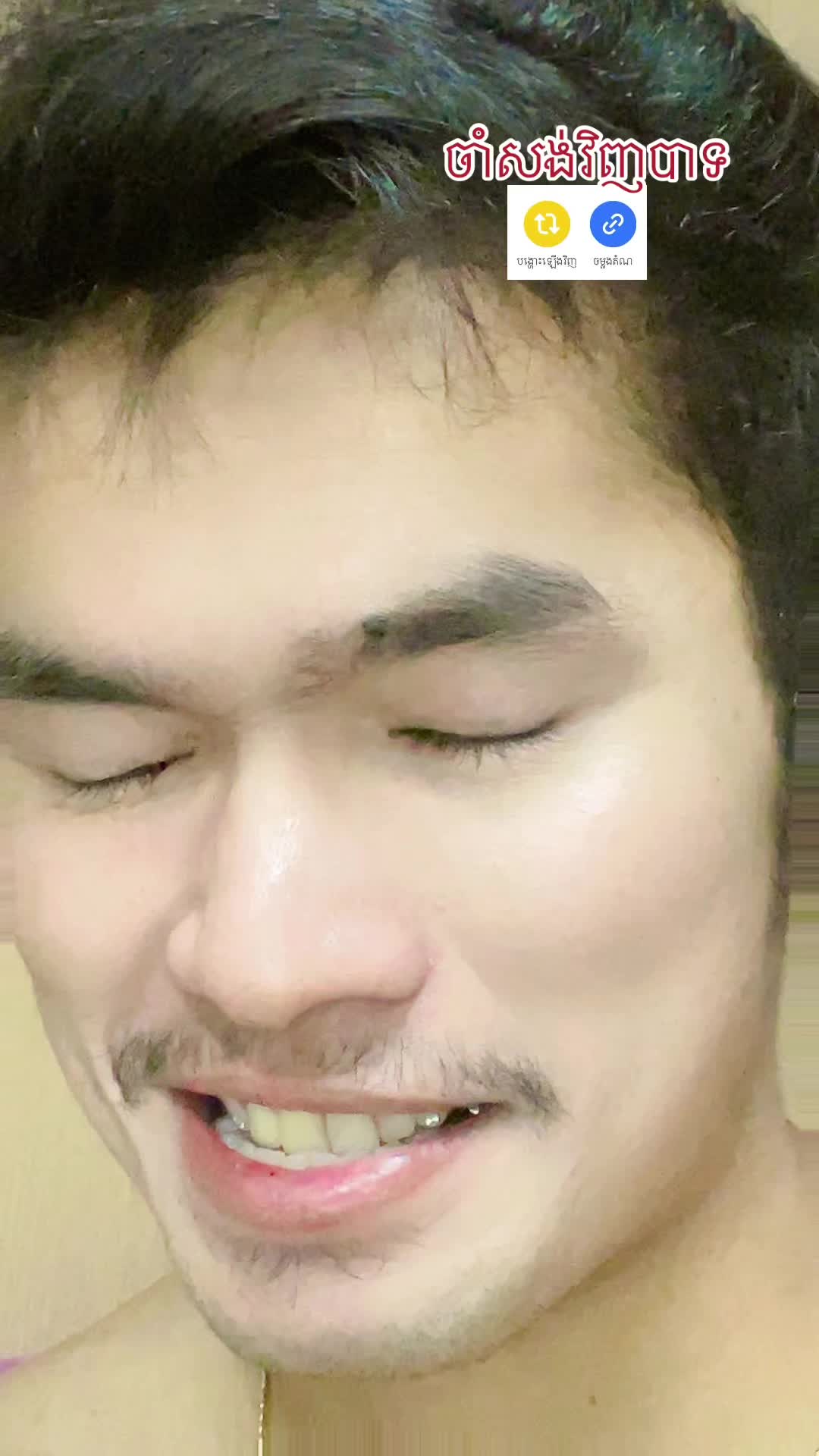 @ប្រូពៅ លក់ផលិផលគ្រប់មុខ
