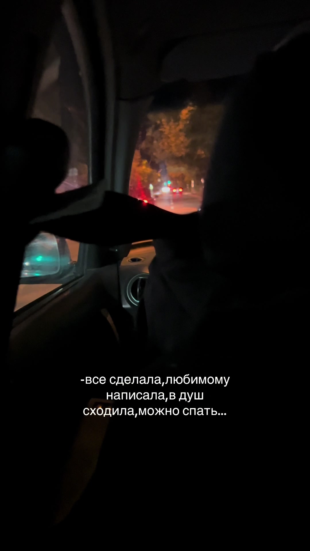 @письма мертвого человека