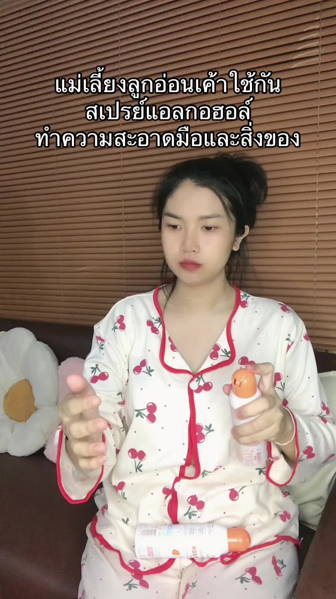@รัชนีกร โกมาร