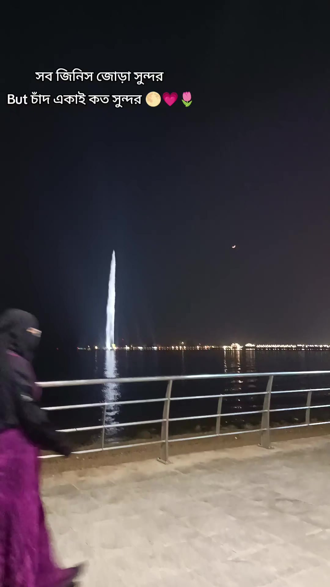 @🇸🇦 PaKhi 🕊️🇧🇩✈️🎀