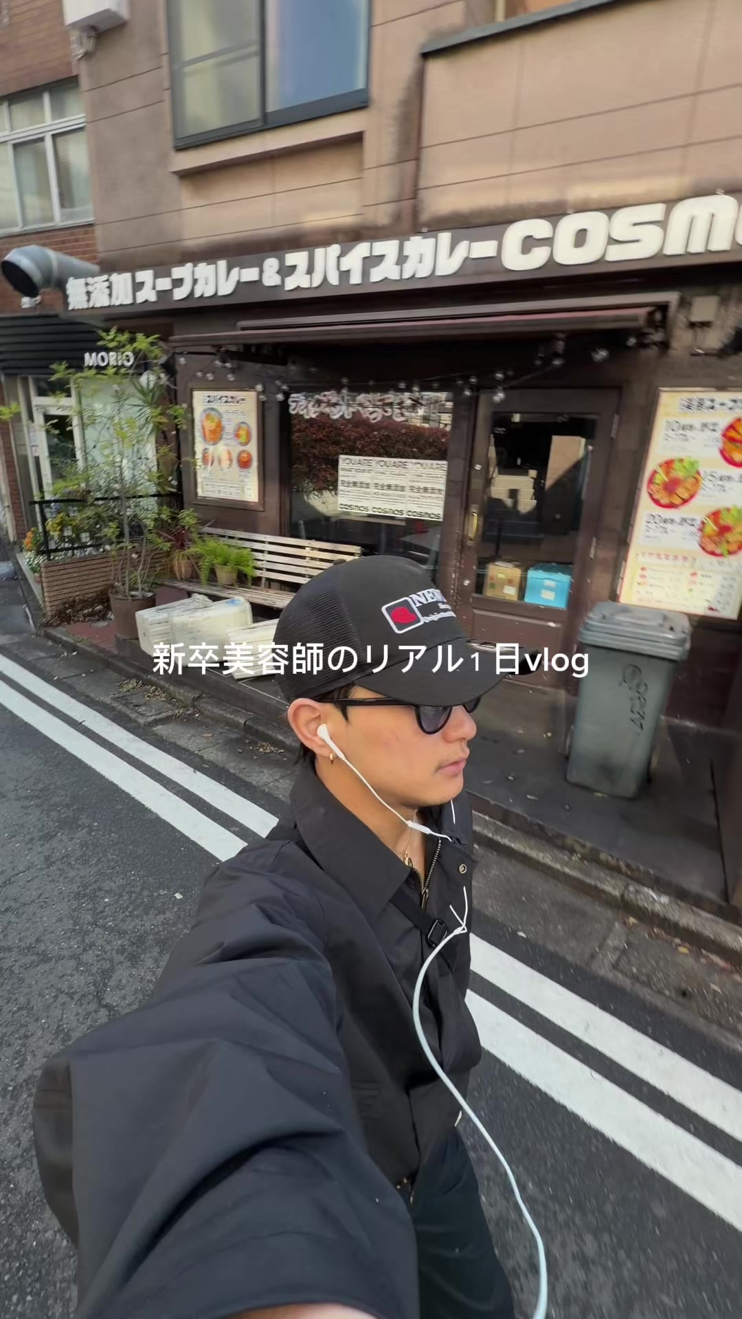 @コーヤ/大人男子予備軍