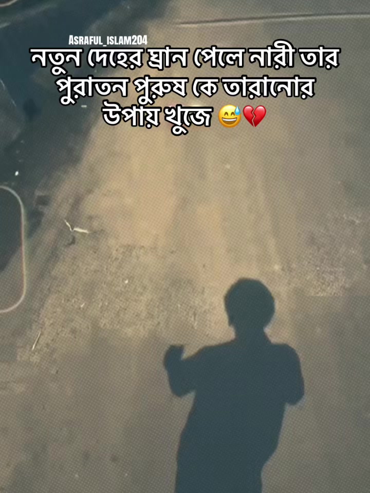 @Asraful
