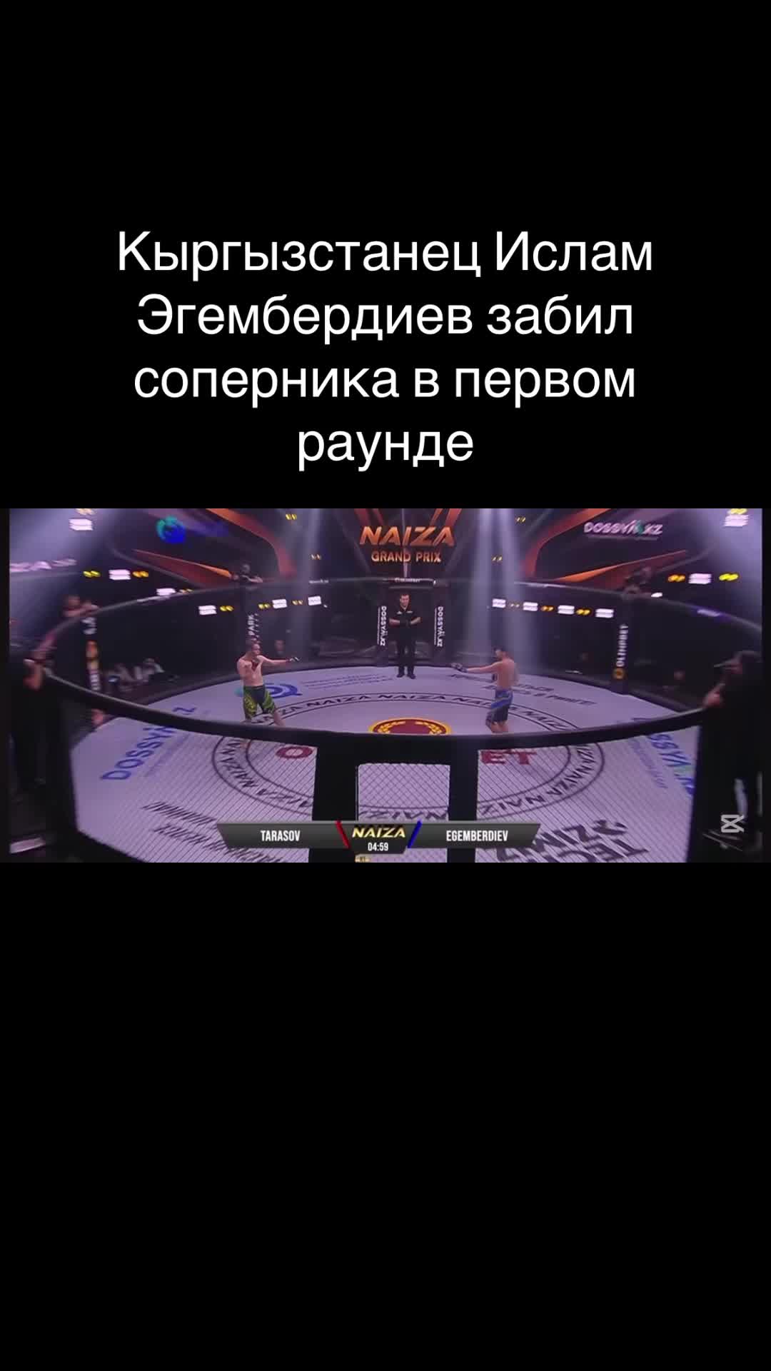 @Global Sport