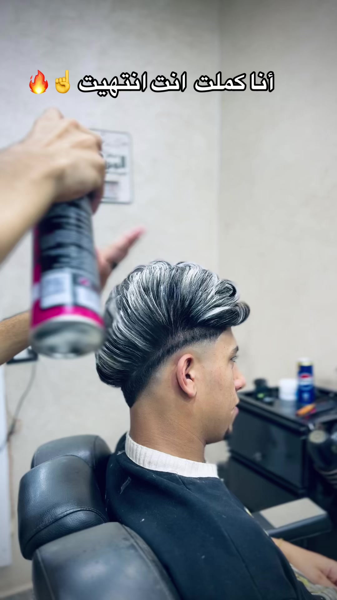 @🔥✂️💈ابو طارق 🔥✂️💈الحلاق